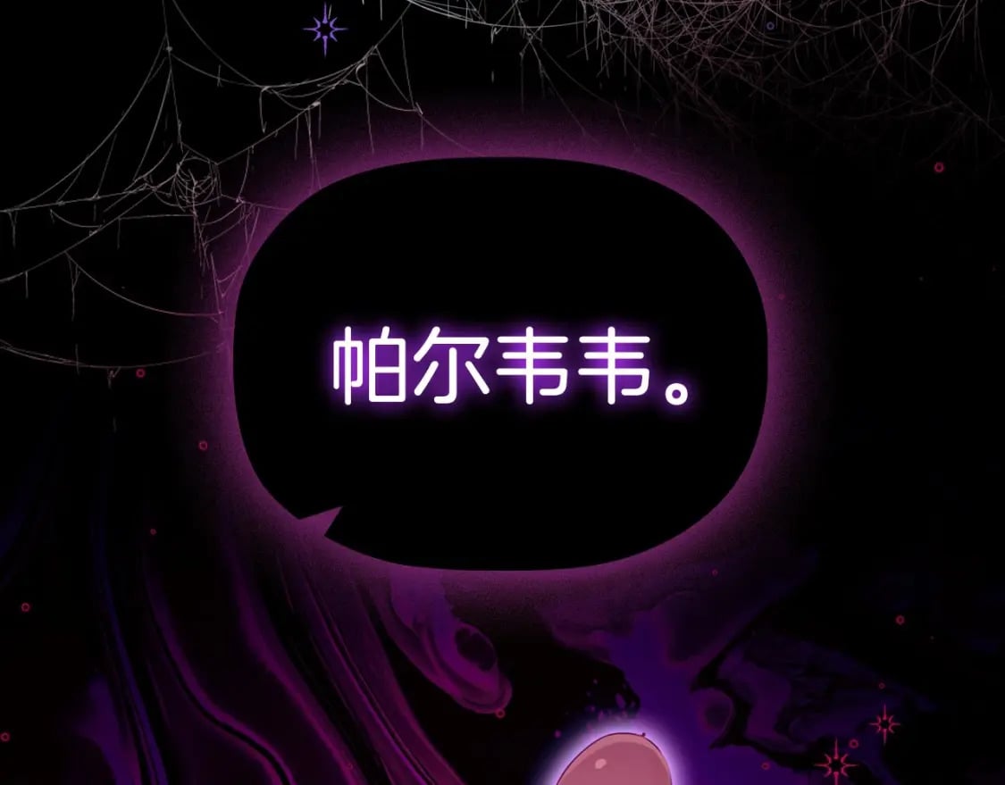 第79话 请协助我吧24