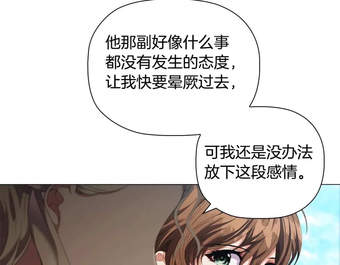 第80话 乱动会有惩罚哦45