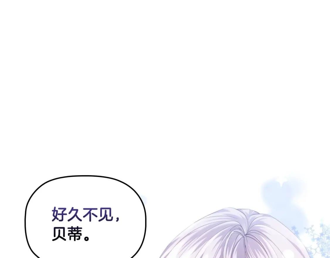 第84话 初恋0