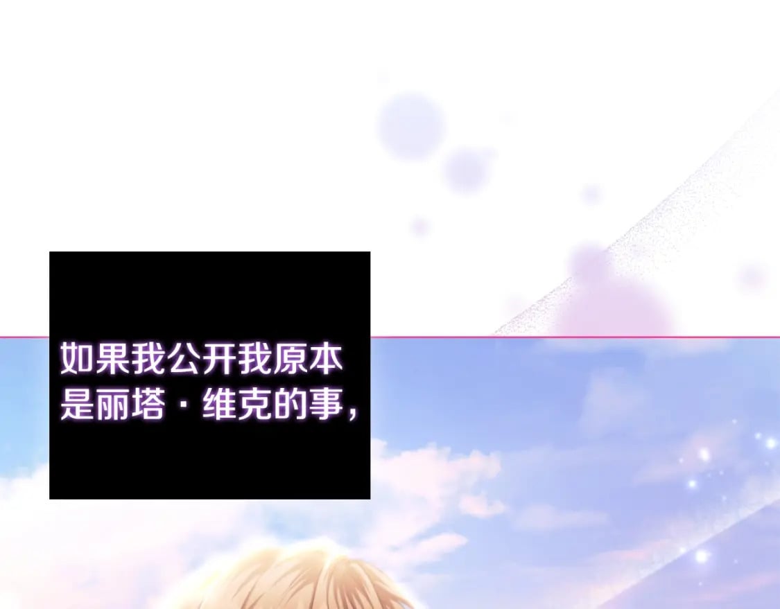 完结篇 恶意生长91