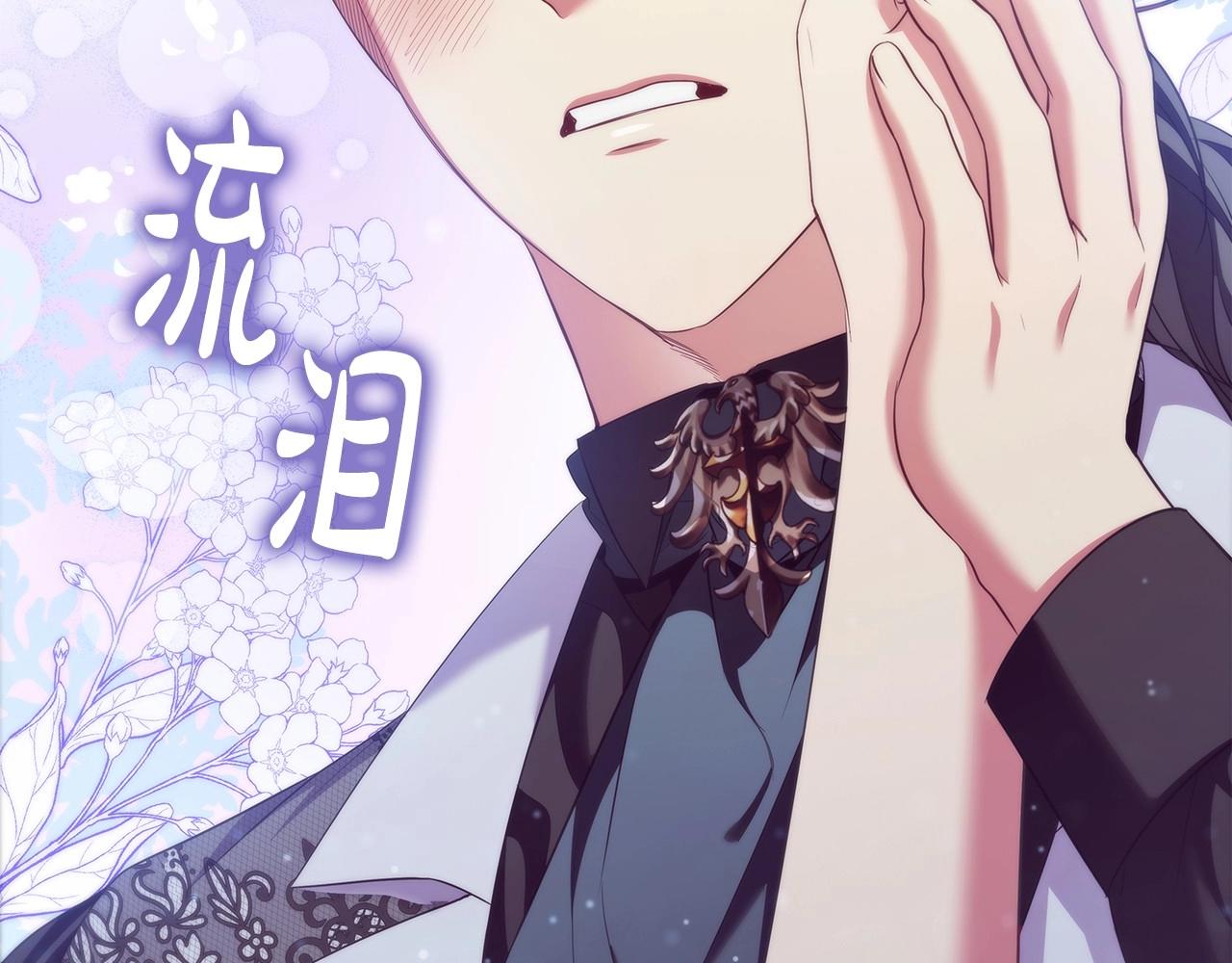 第55话 最后的见面117