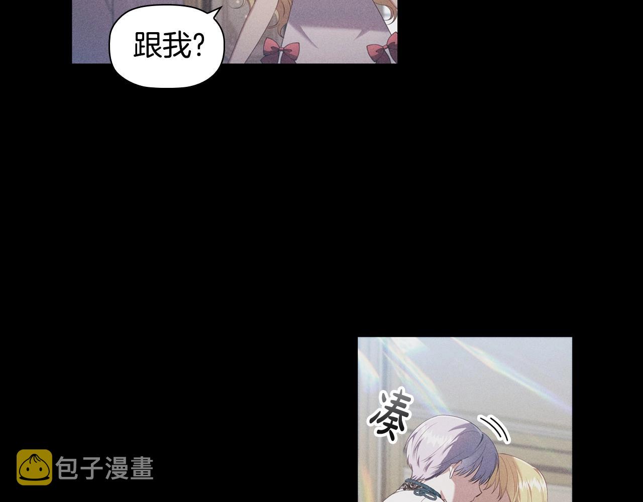 第50话 让妹妹消失116