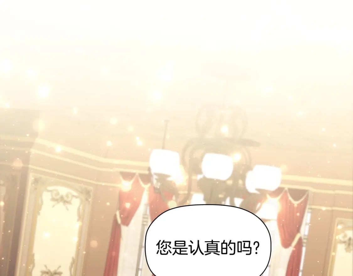第76话 仇人的试探0
