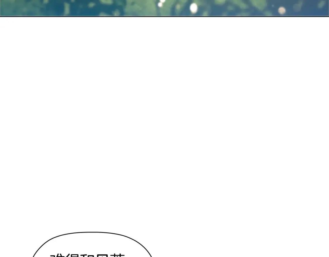 第78话 约见仇人妻子2