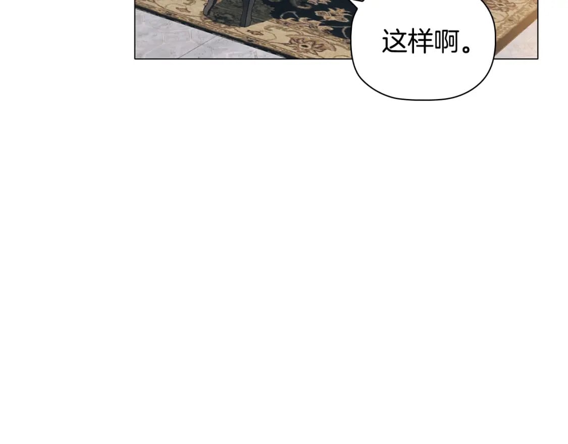 第89话 复仇终曲94