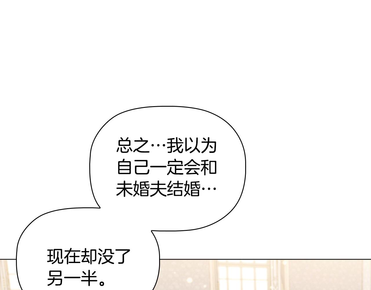 第47话 同事关系18