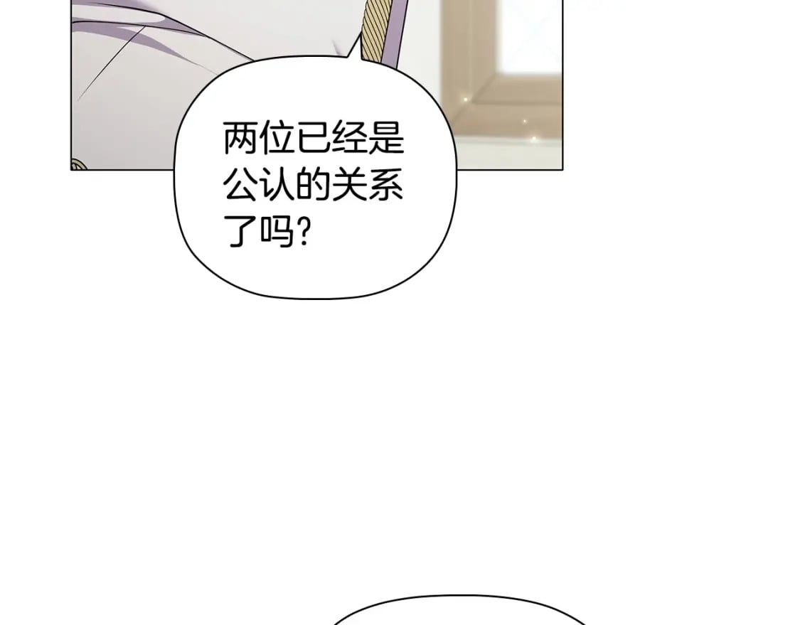 第84话 初恋29