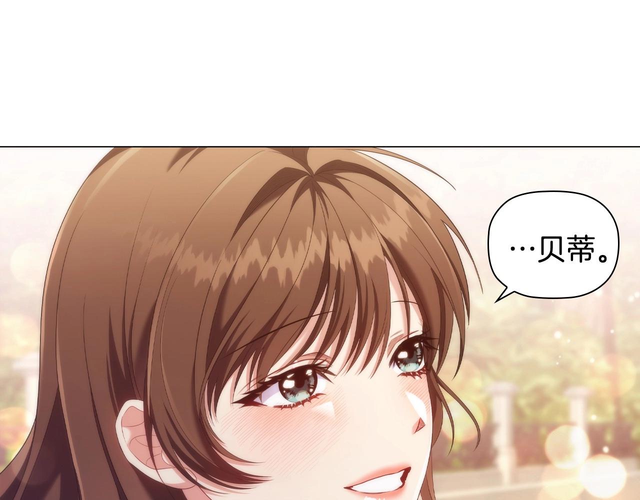 第35话另有所图的晚餐12