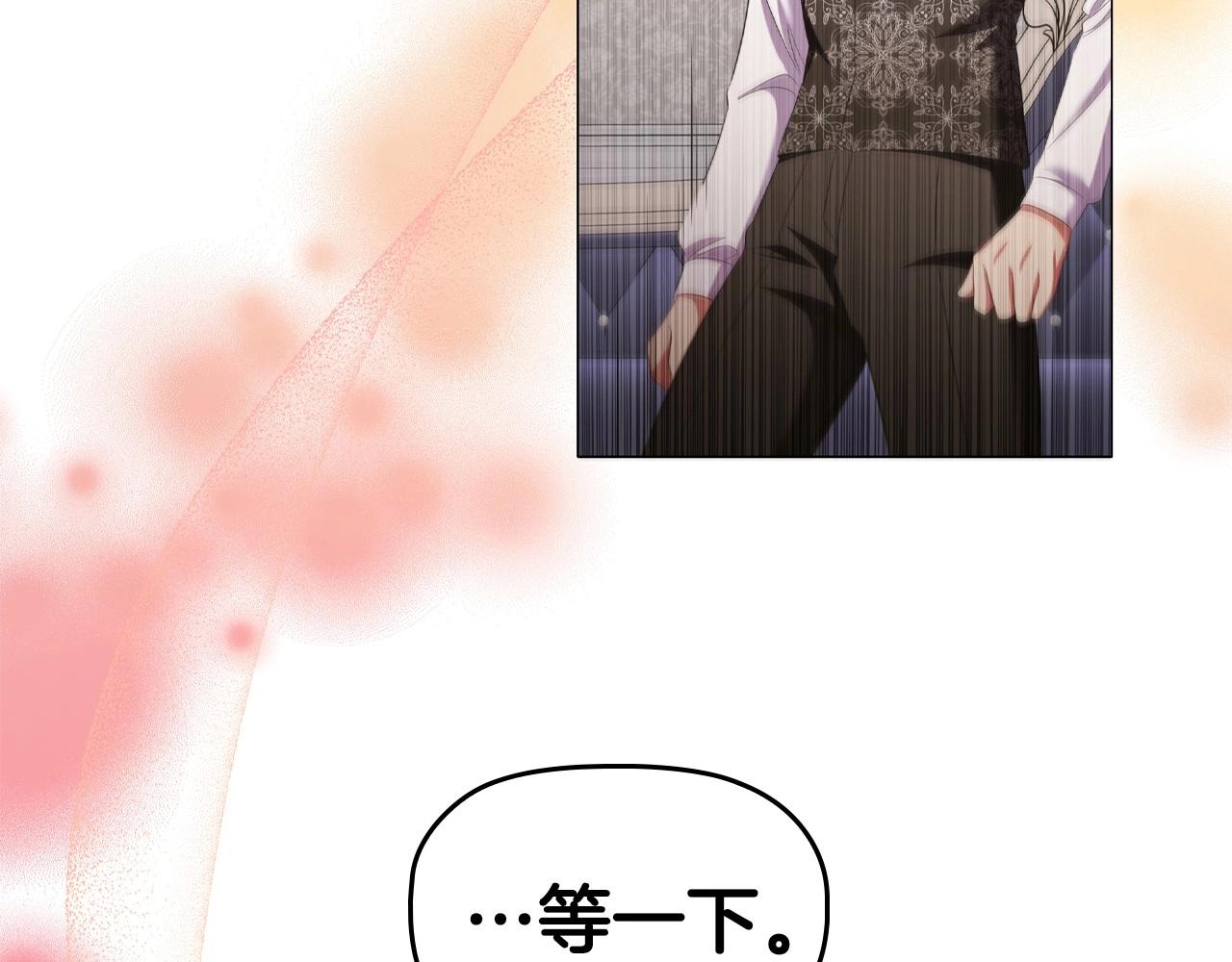 第47话 同事关系53