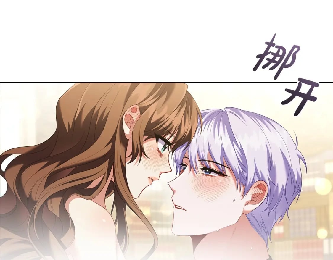 第77话 和他共度一生？80