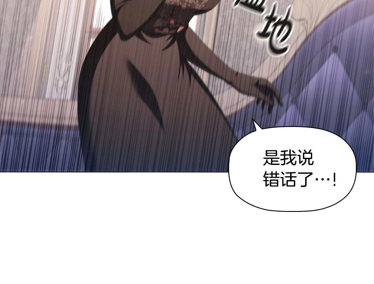 第47话 同事关系43