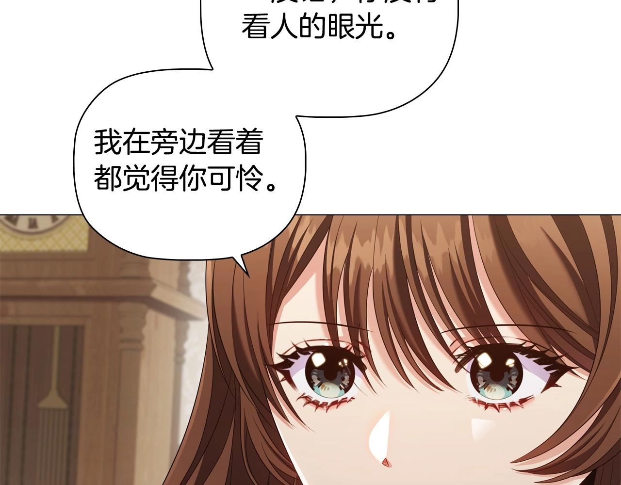 第34话登门道歉26