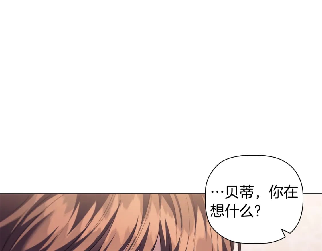 完结篇 恶意生长99