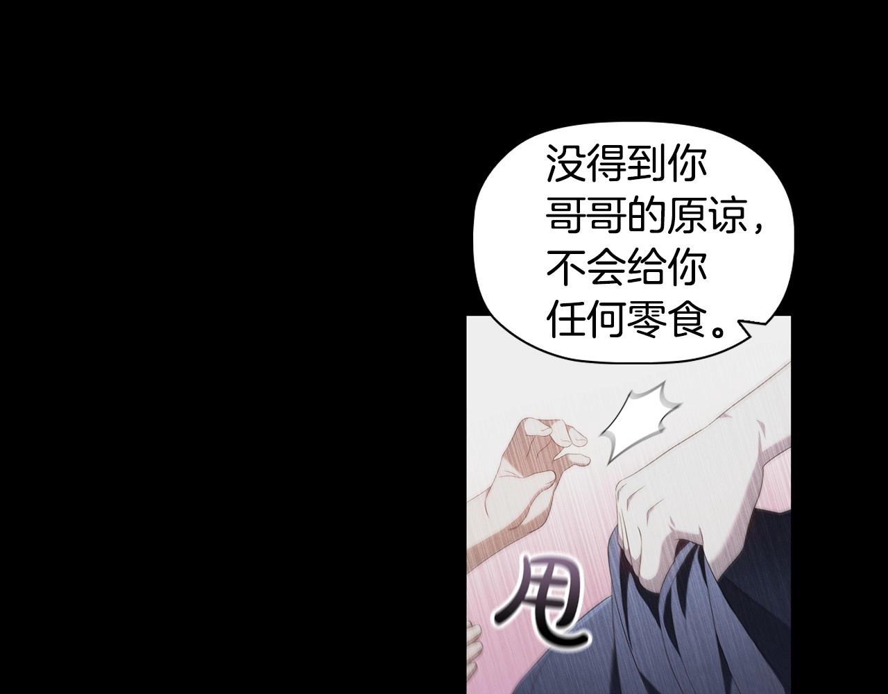 第50话 让妹妹消失69