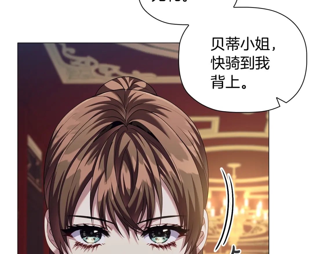 第86话 获救61
