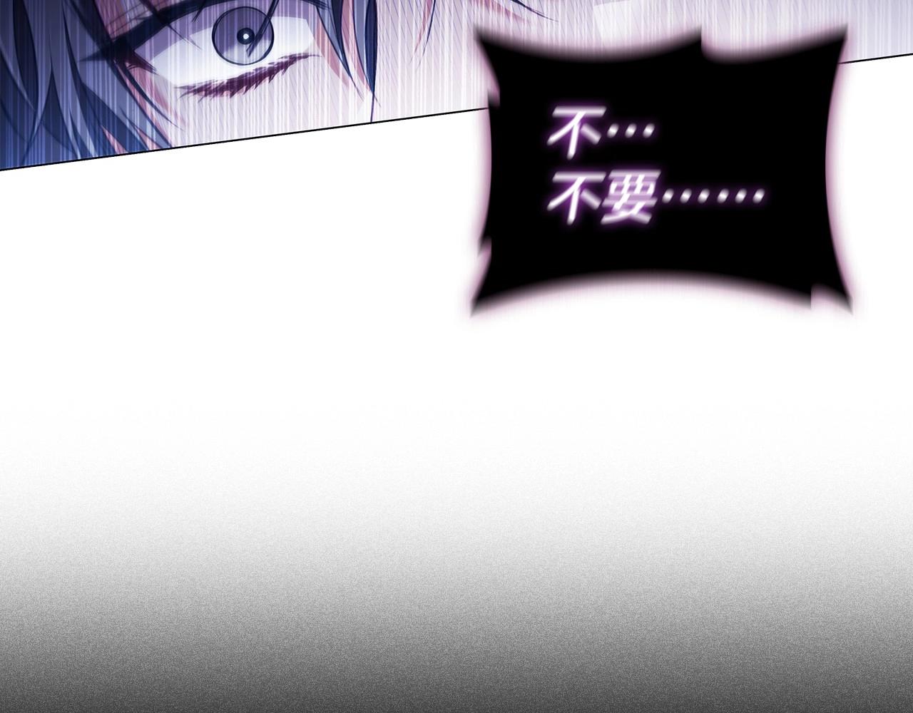 第56话 无法对抗的竞争者141
