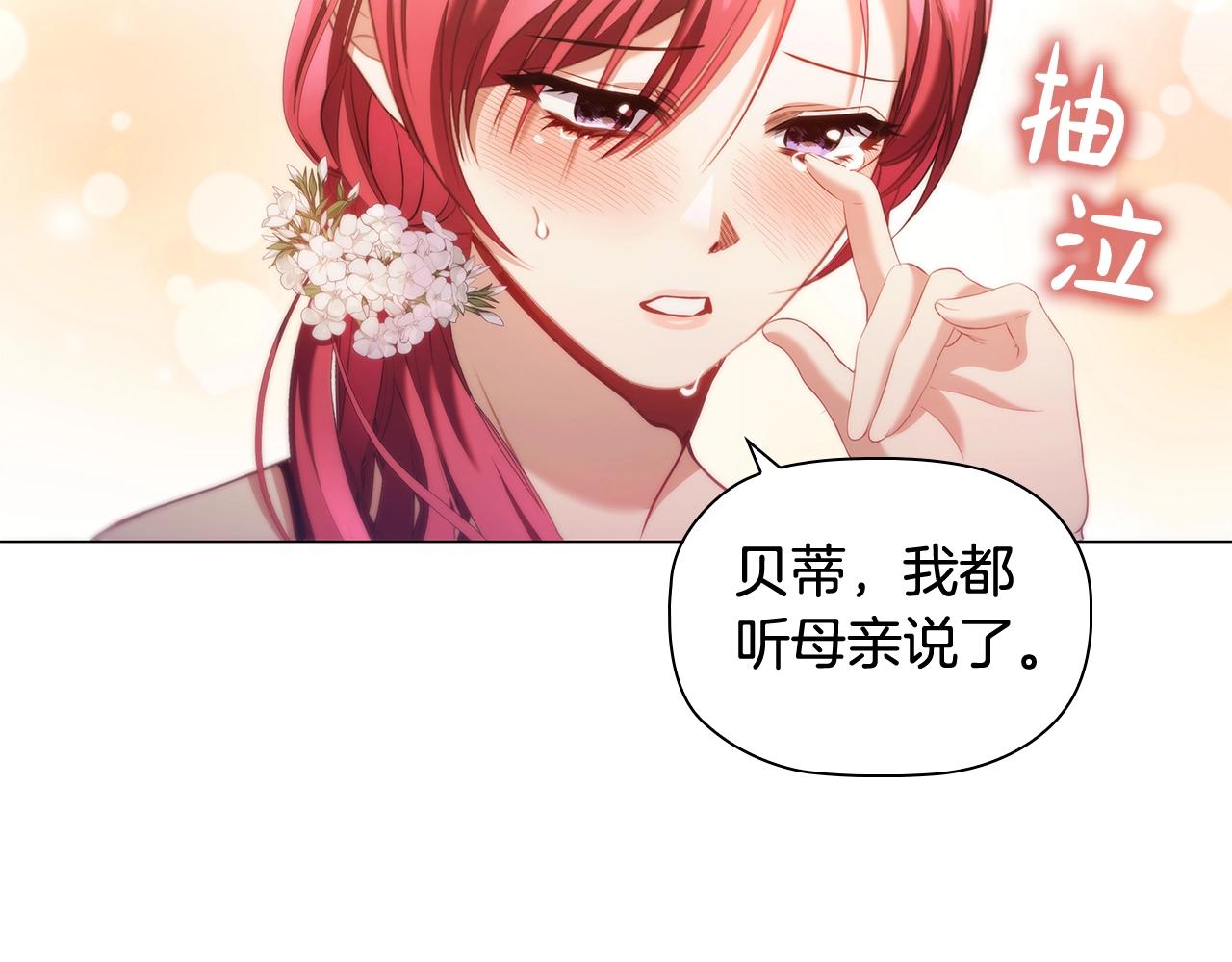 第57话 死而复生134