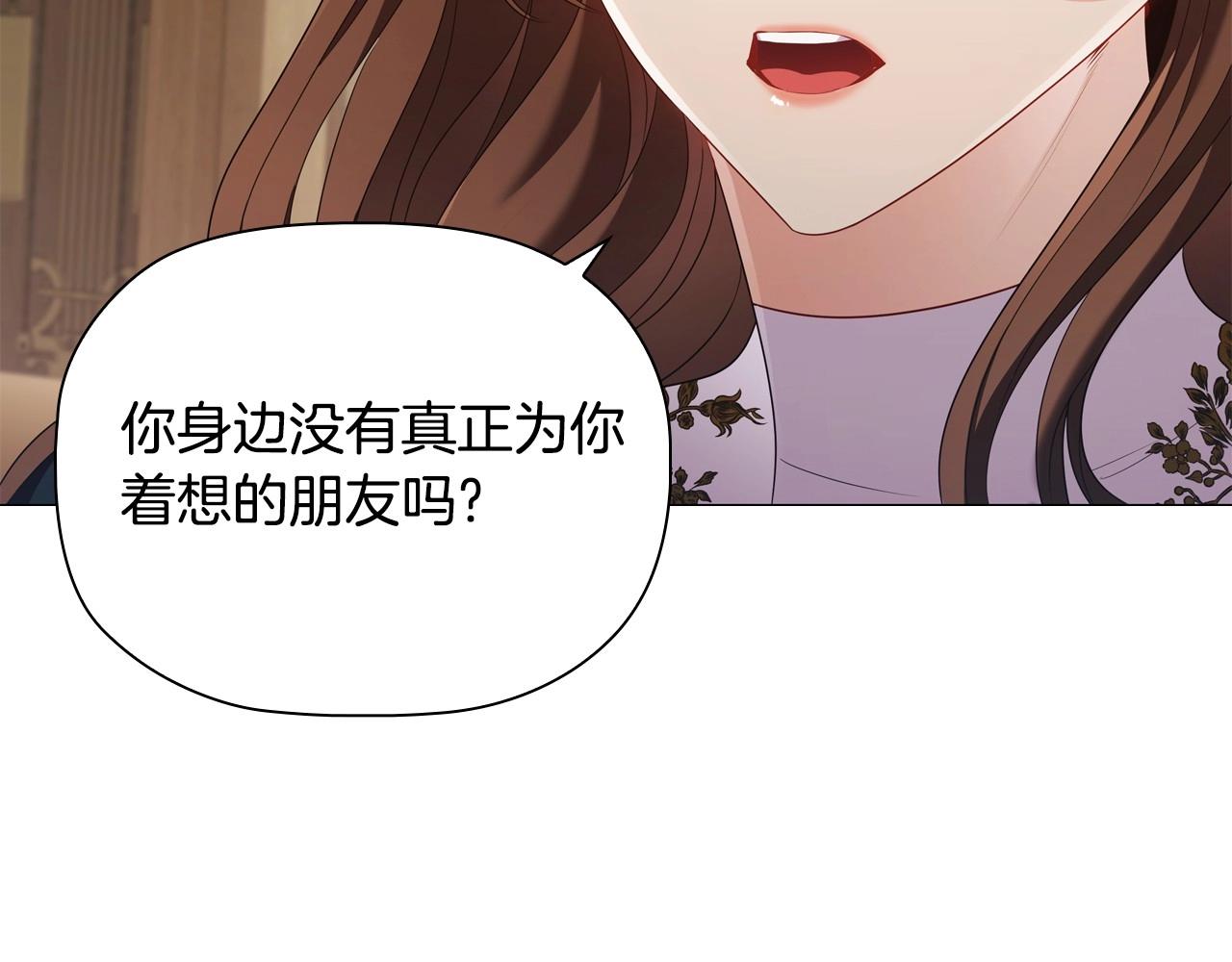 第34话登门道歉27