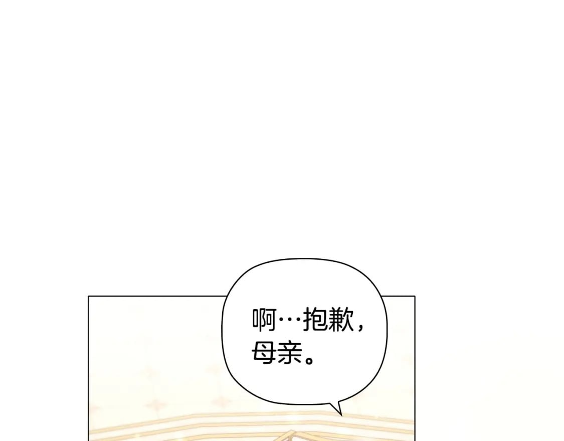 第82话 谁是心上人86