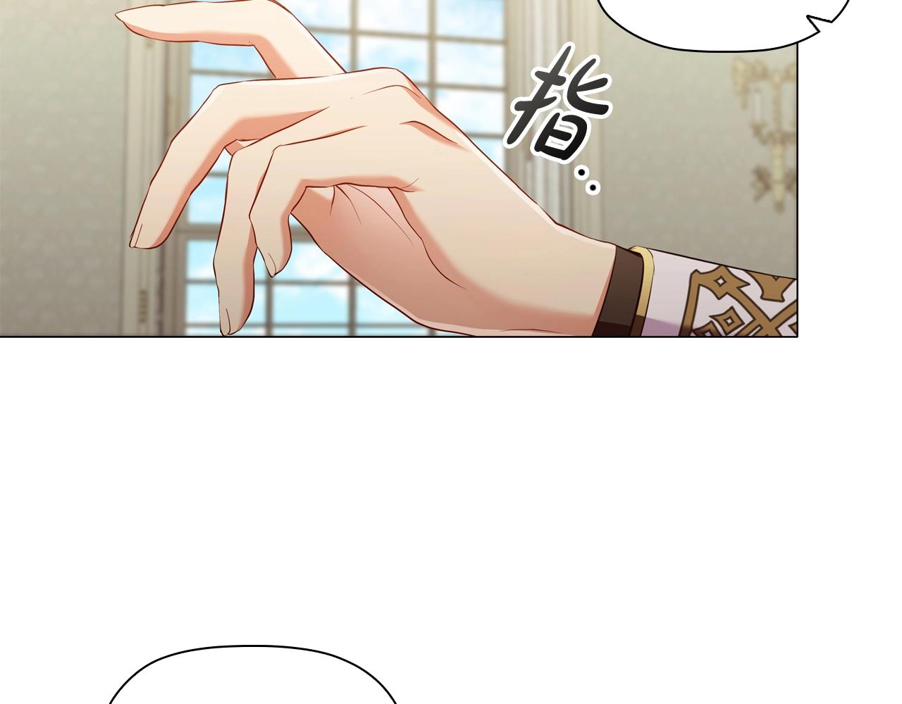 第38话职场刁难59