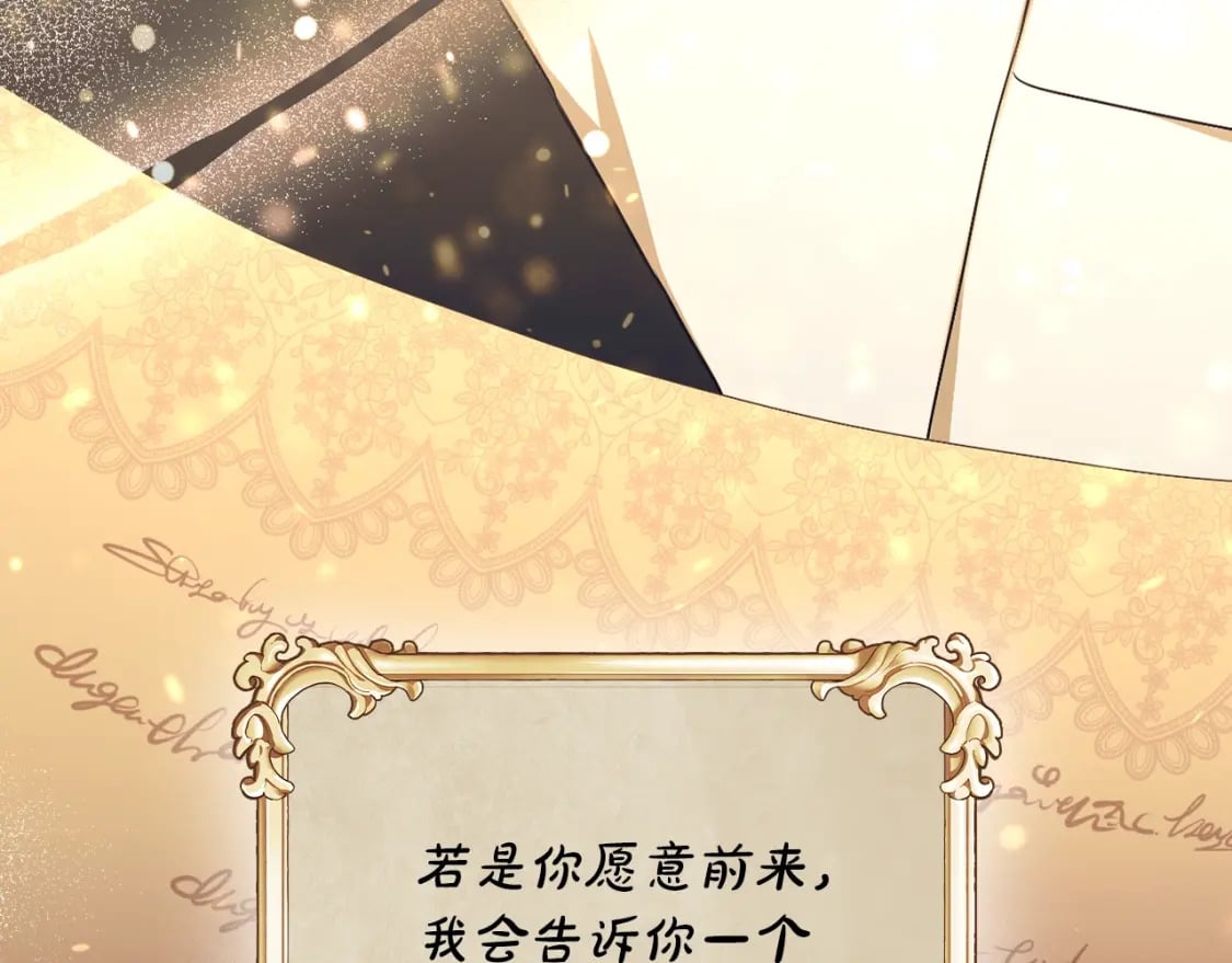 番外3 他好会亲4