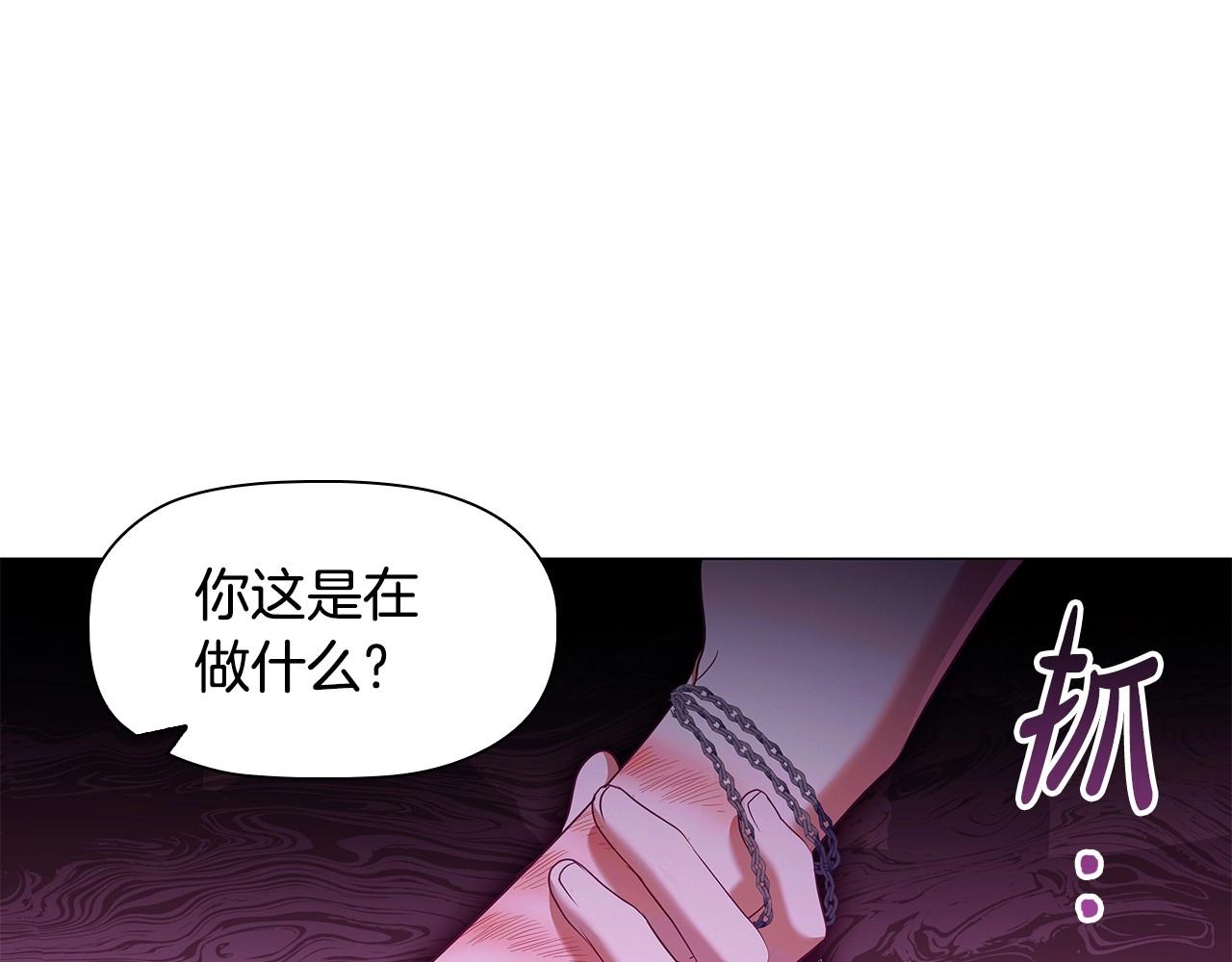 第53话 决裂92