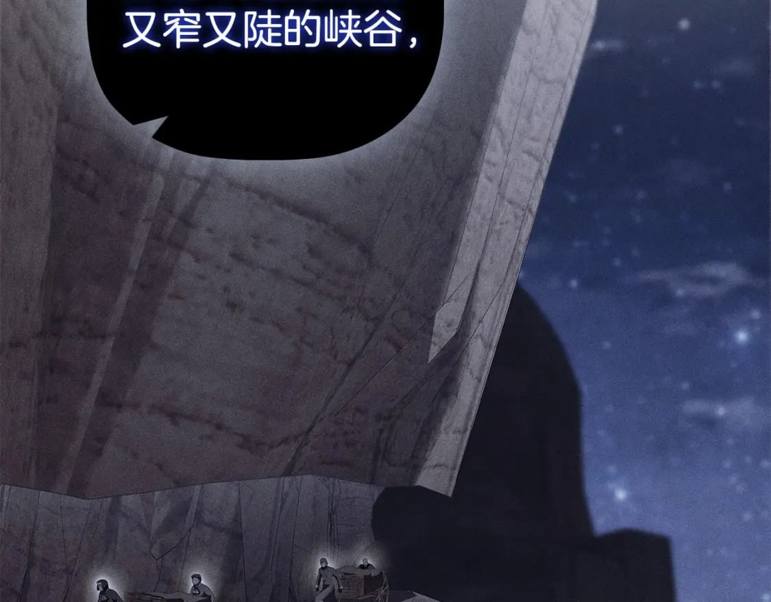 第75话 大公吃醋？70