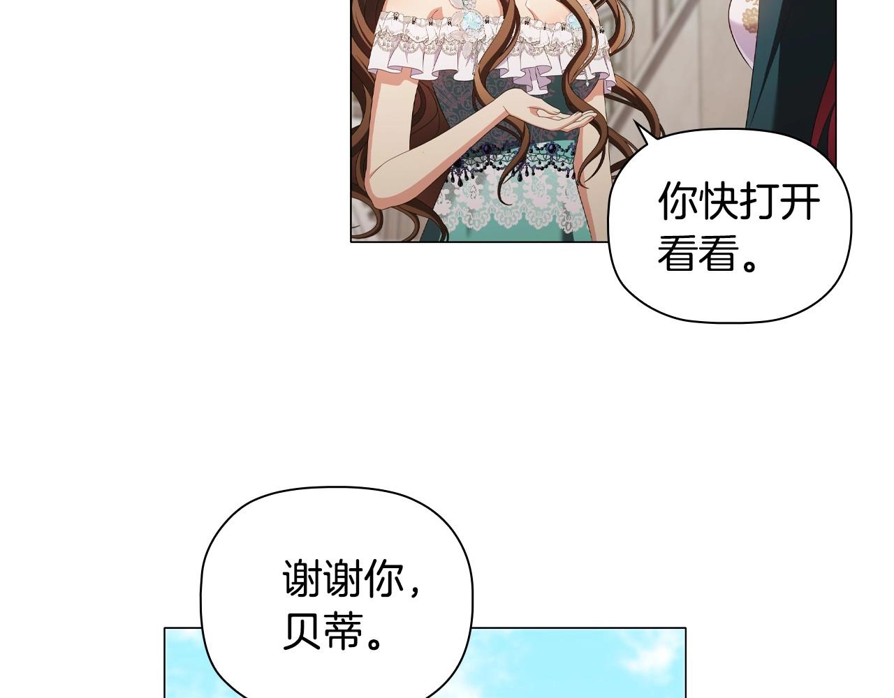 第37话推荐信69