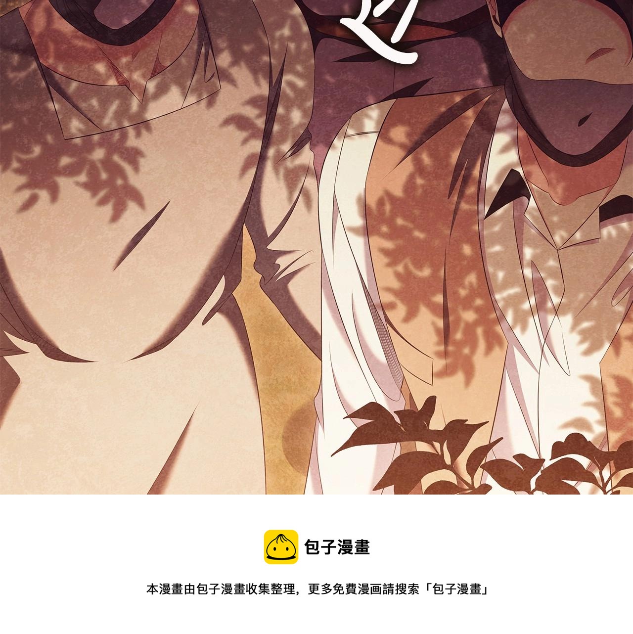 第61话 被掳走？！99