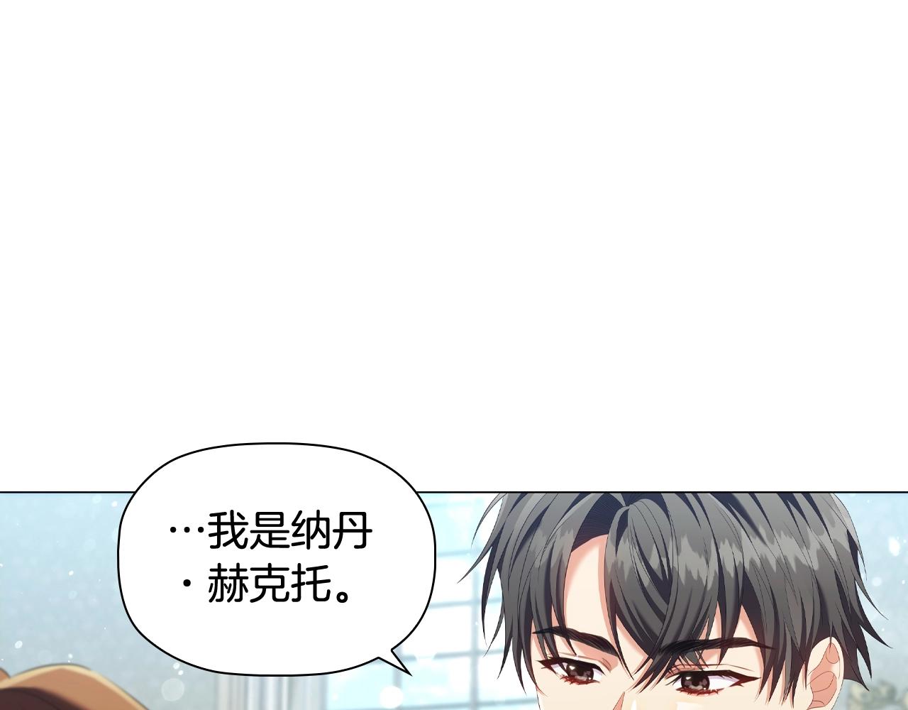 第39话适合背后暗算的天气88