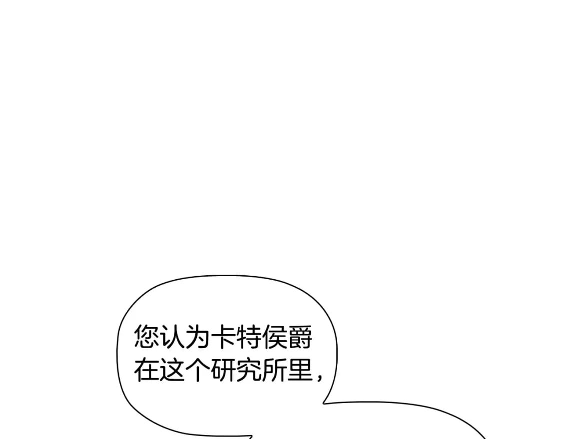 第69话 求人的态度146