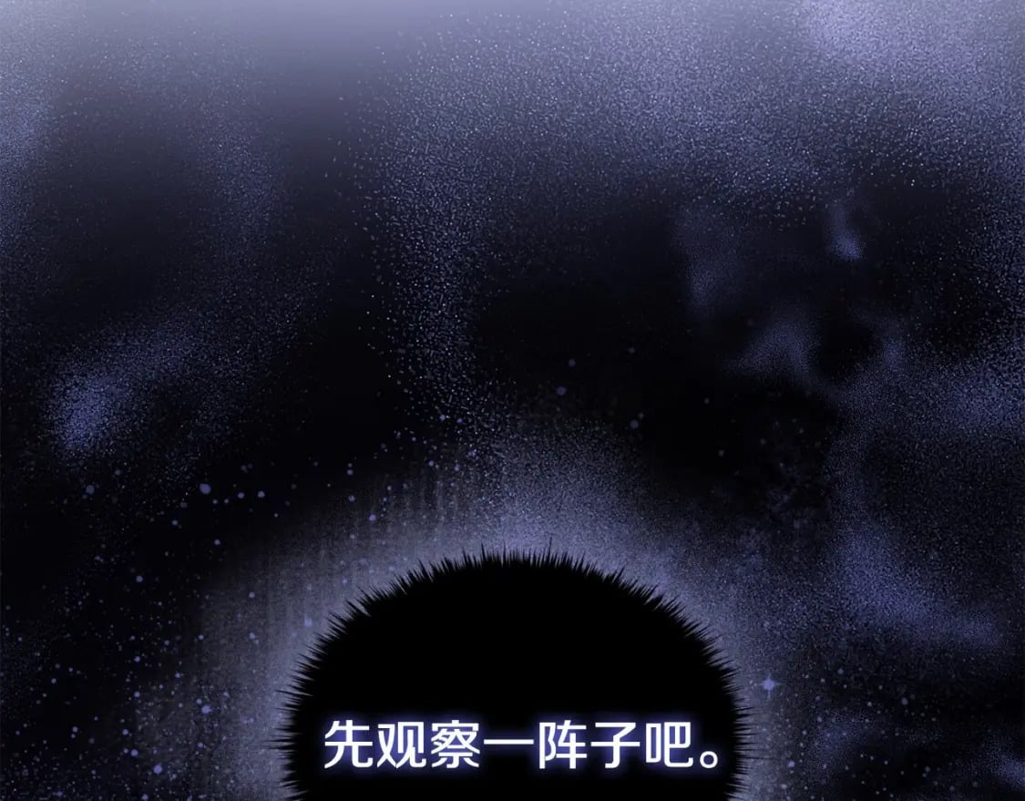 第69话 求人的态度34