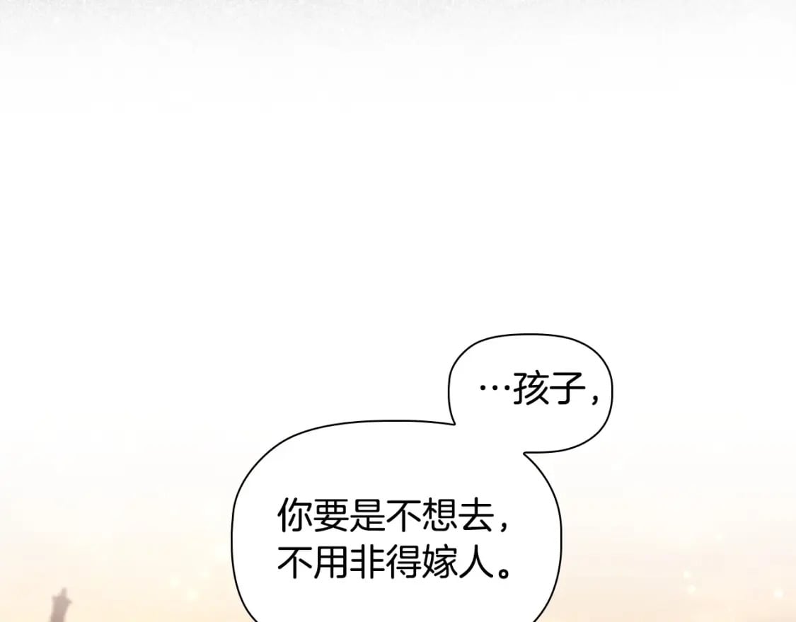 第74话 远方来客36