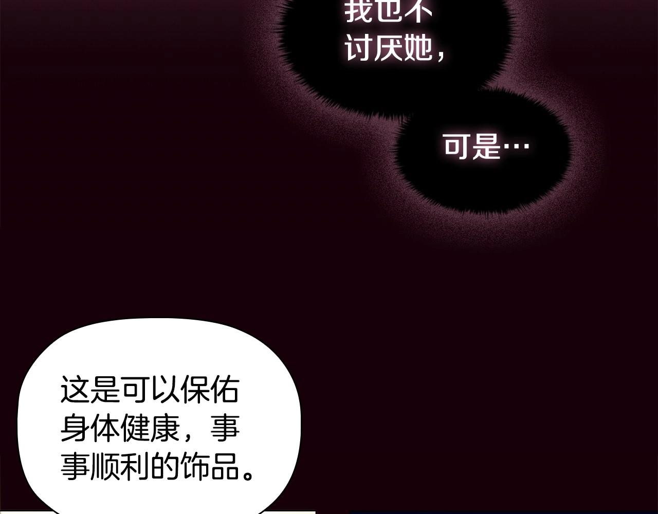 第53话 决裂31