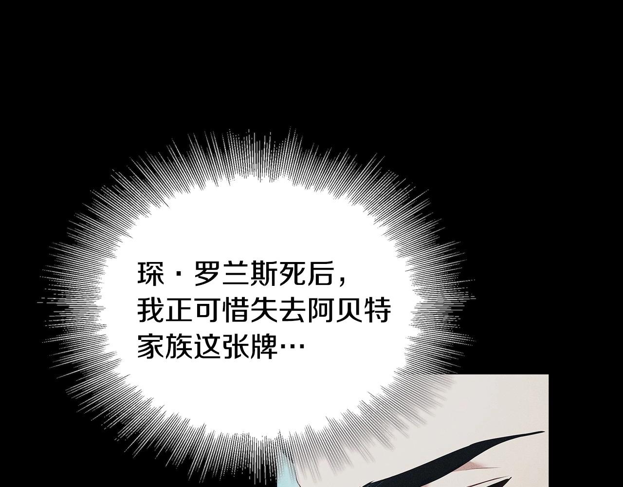 第55话 最后的见面88