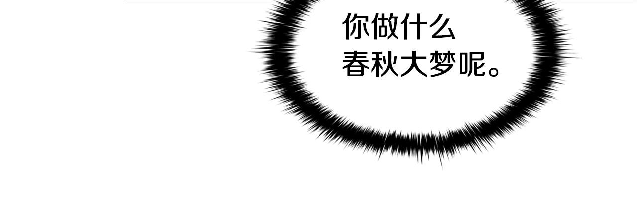 第56话 无法对抗的竞争者34