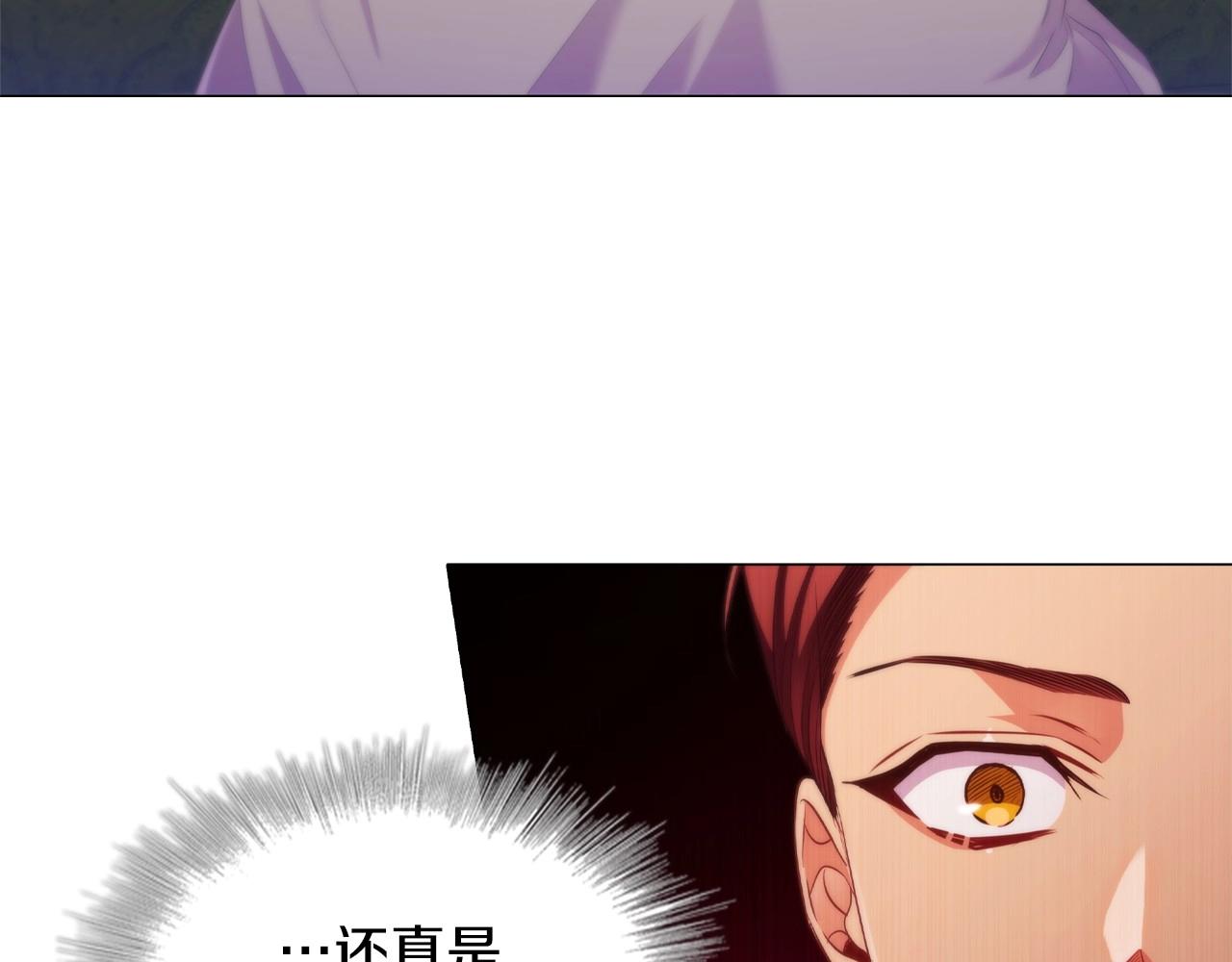 第40话一箭双雕的计谋131