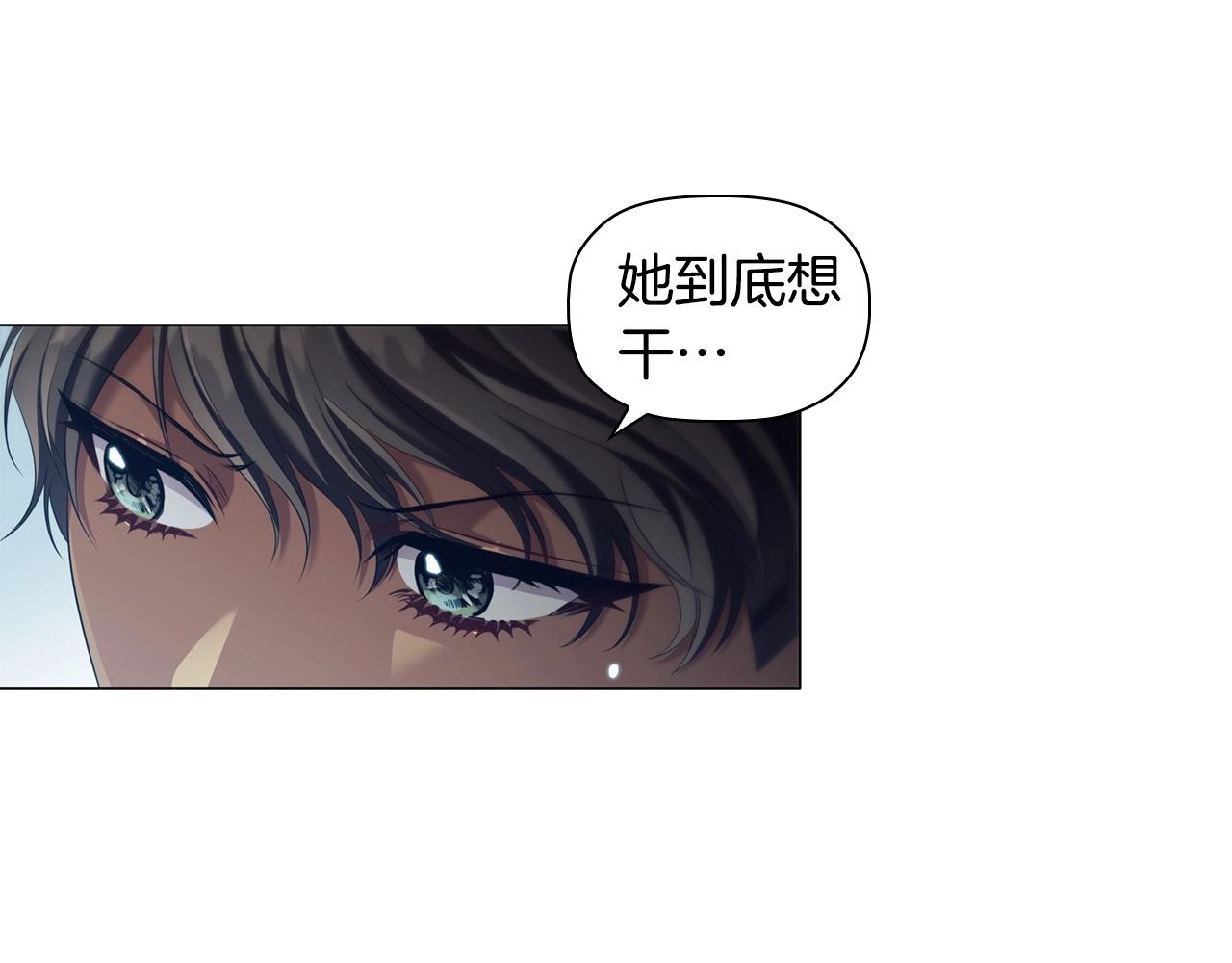 第41话雨中巧遇84