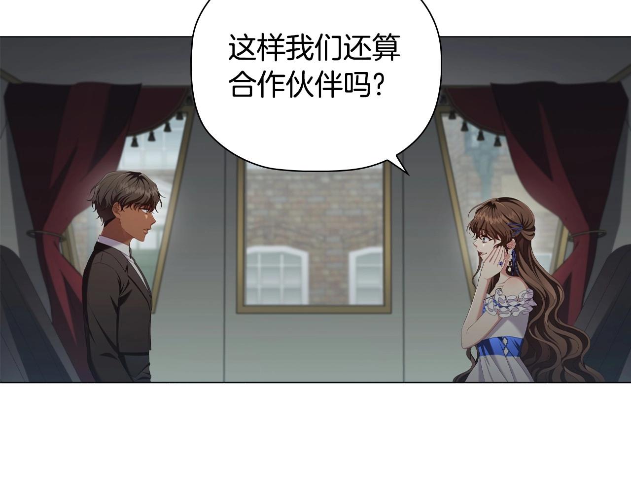 第40话一箭双雕的计谋34