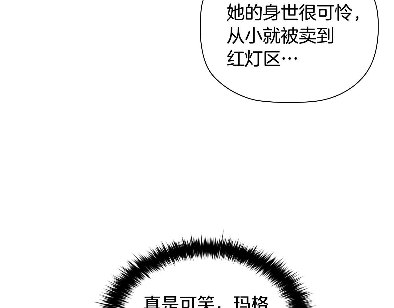 第33话塑料姐妹情98