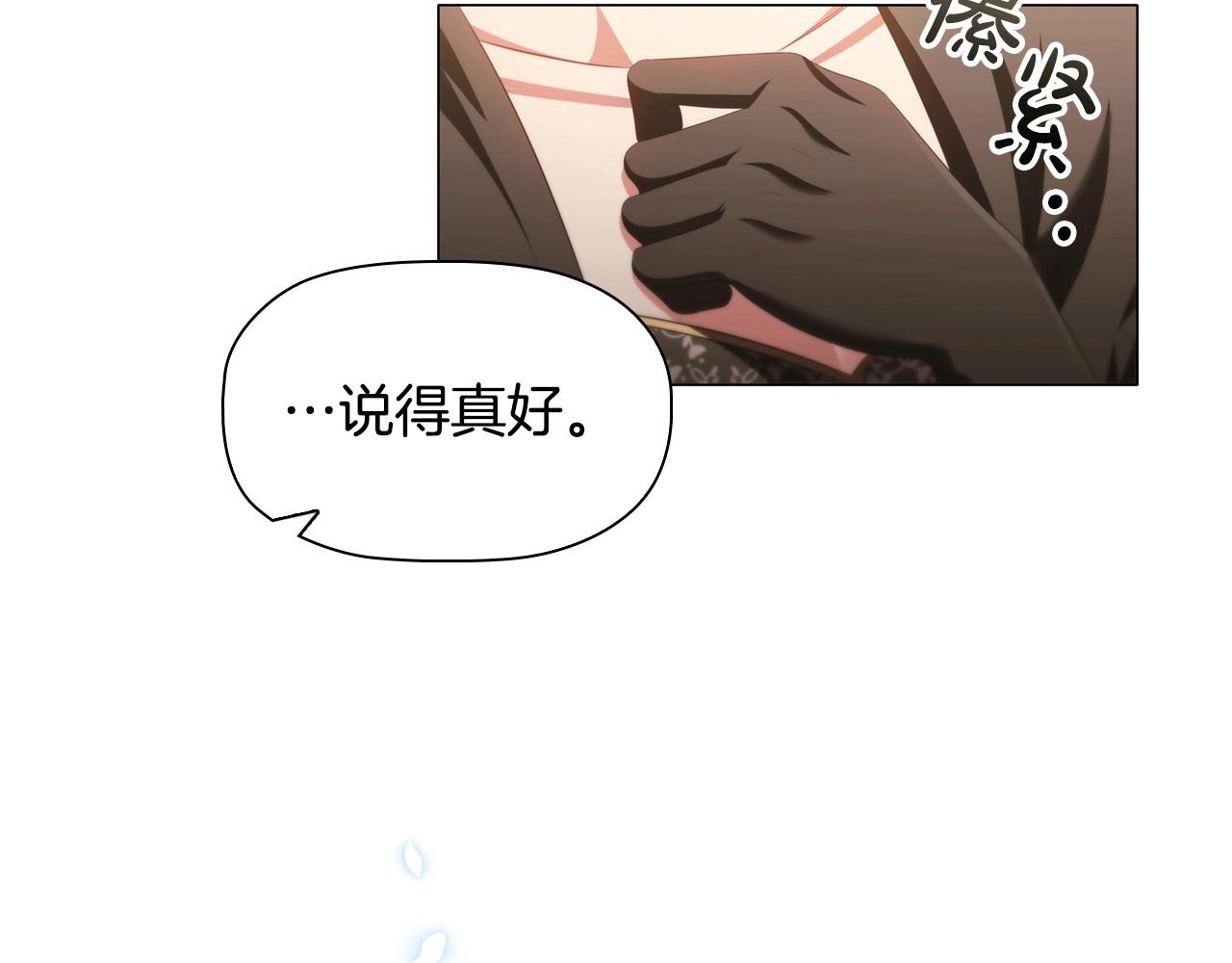 第47话 同事关系25