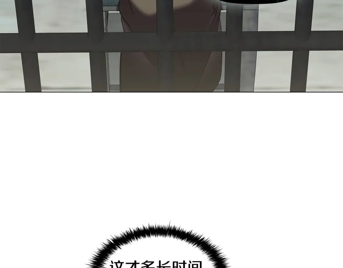 第69话 求人的态度51