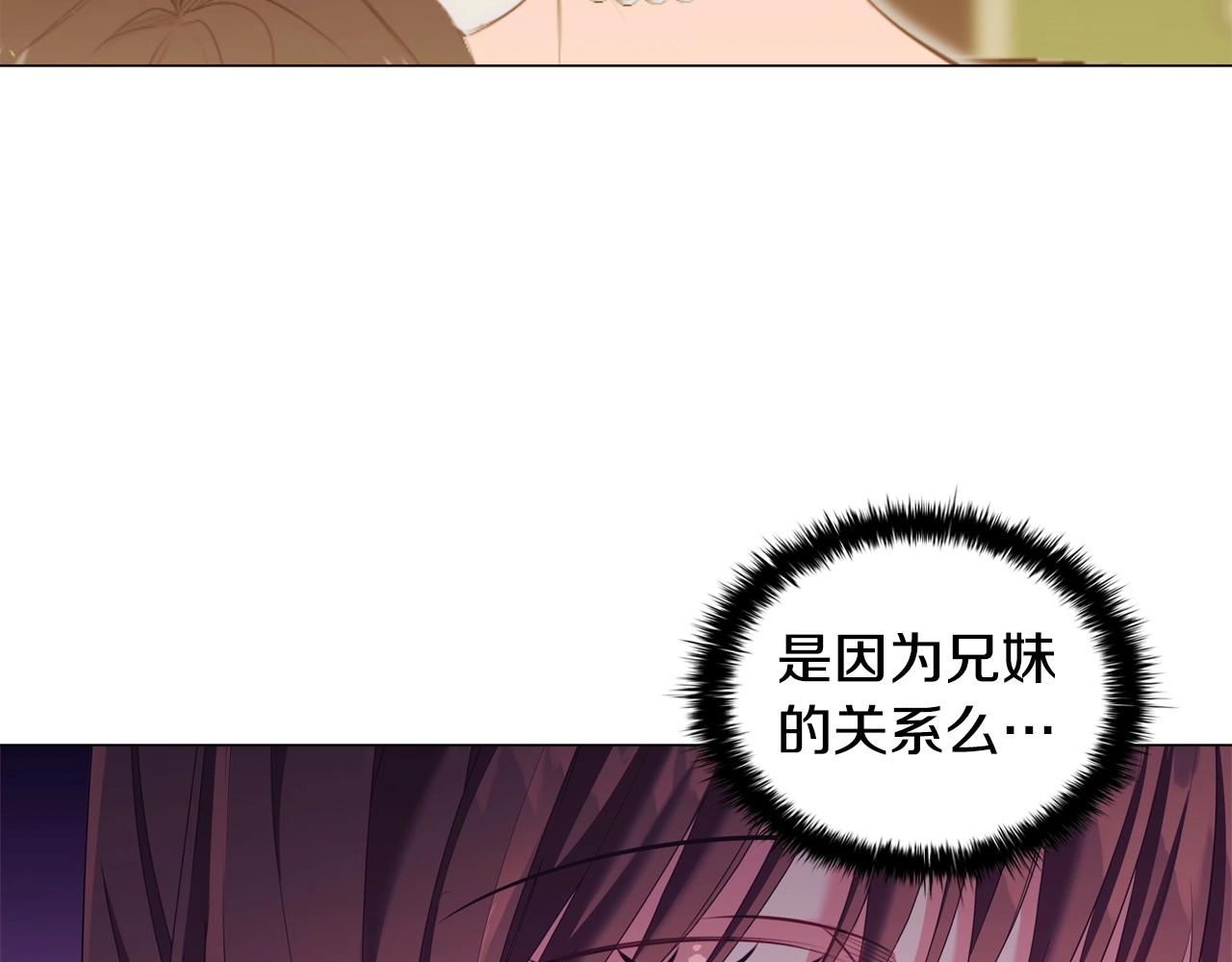 第35话另有所图的晚餐65