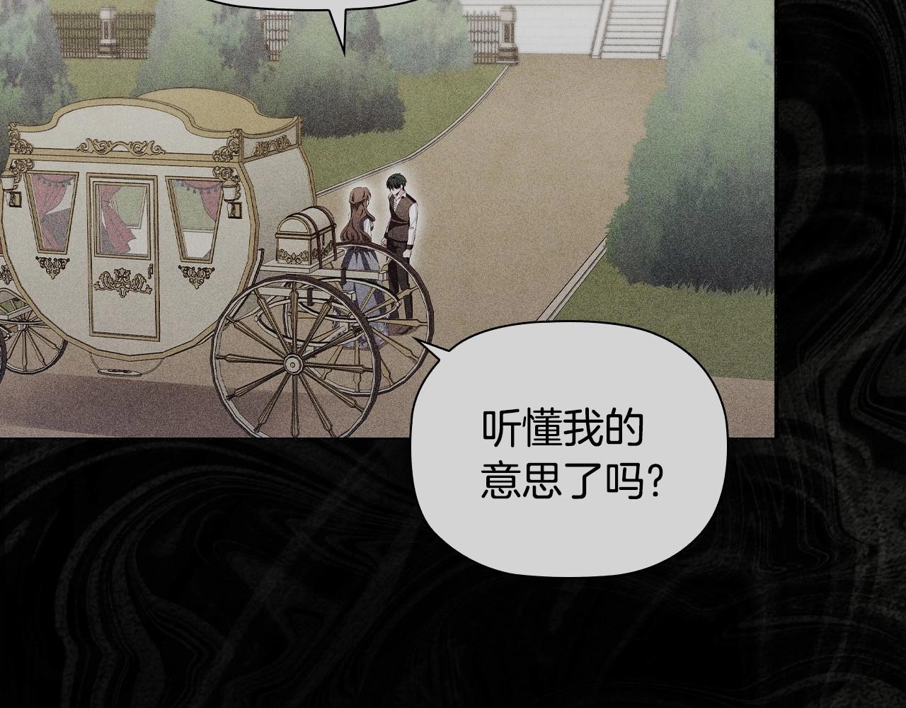 第34话登门道歉79