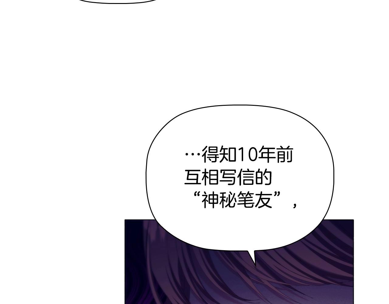 第36话毁掉的理由151
