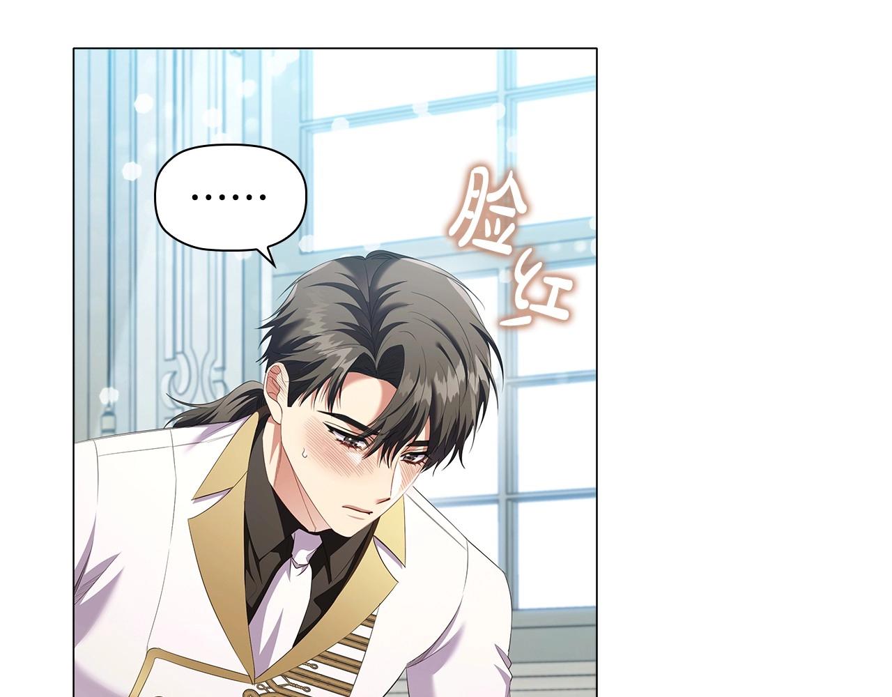 第52话 真心表白135