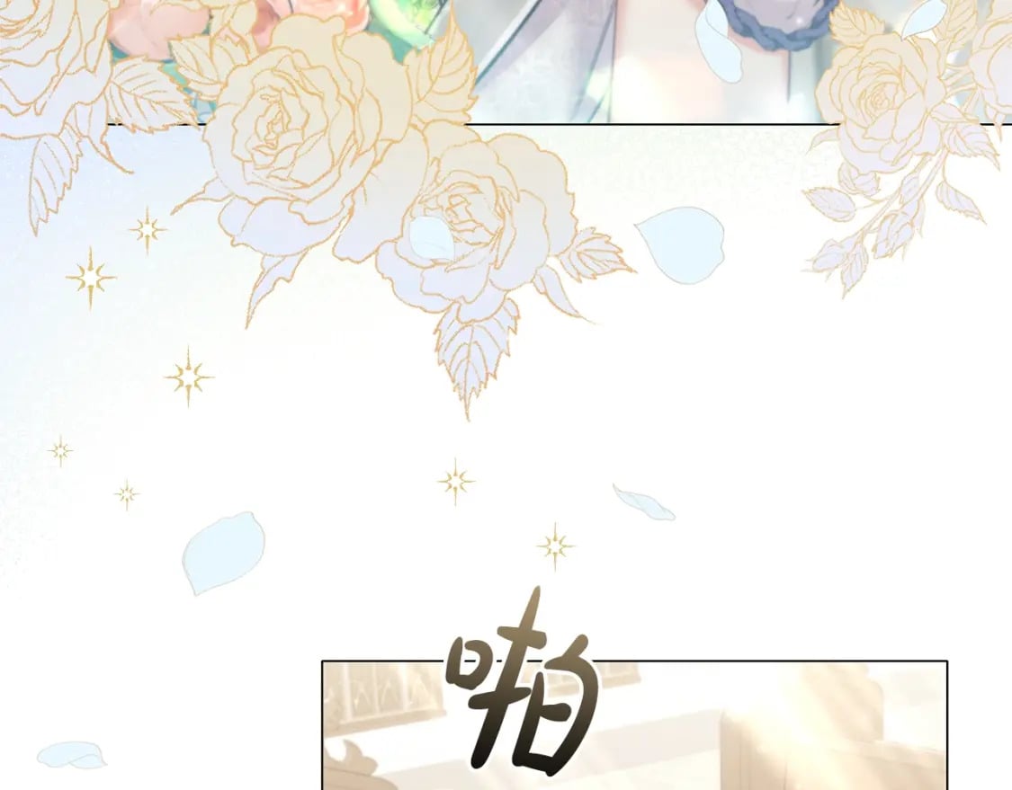 完结篇 恶意生长15