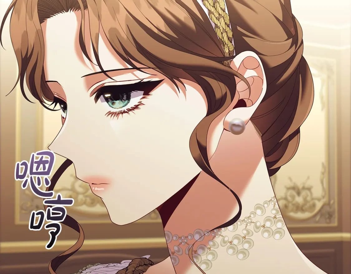 第75话 大公吃醋？5