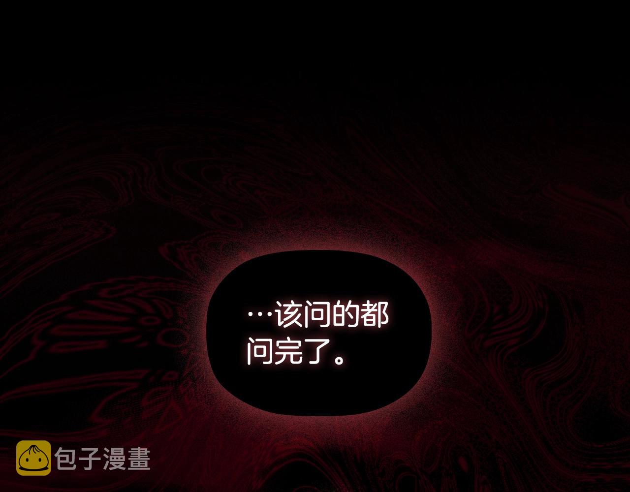 第52话 真心表白31