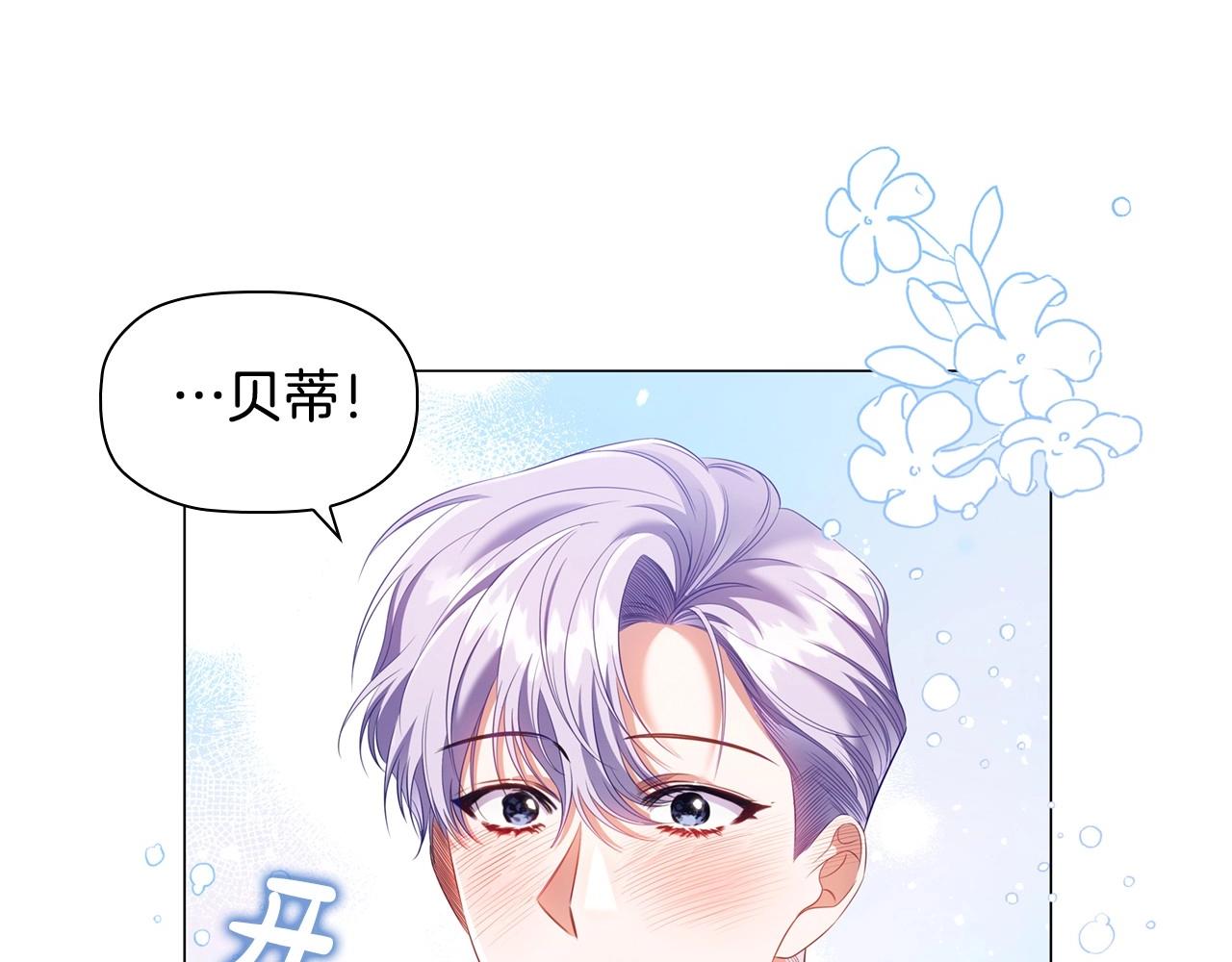 第48话 生日礼物54